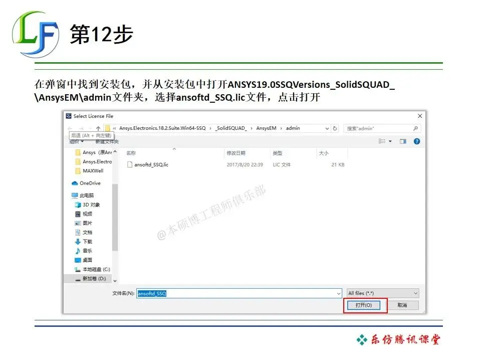 ansys怎么关闭网格线